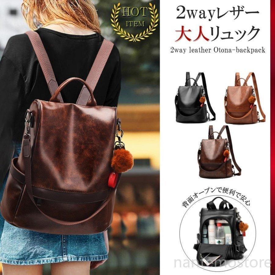メンズファッション 宇宙の香り リュック大安売り レザーレディース革リュックサック小さめおしゃれ通学軽量人気通勤エコバックブランド旅行プレゼント Nujhiybo6v Www Boulevardrestaurants Com