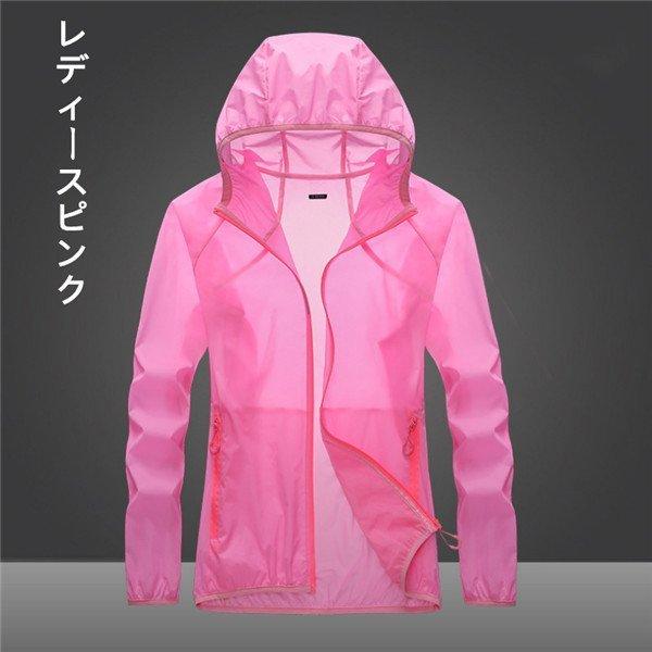 ジャケットuvカットメンズパーカー海レディース釣り夏超軽量レインジャケットアウトドア99 Uvカット率upf50 防水 新版