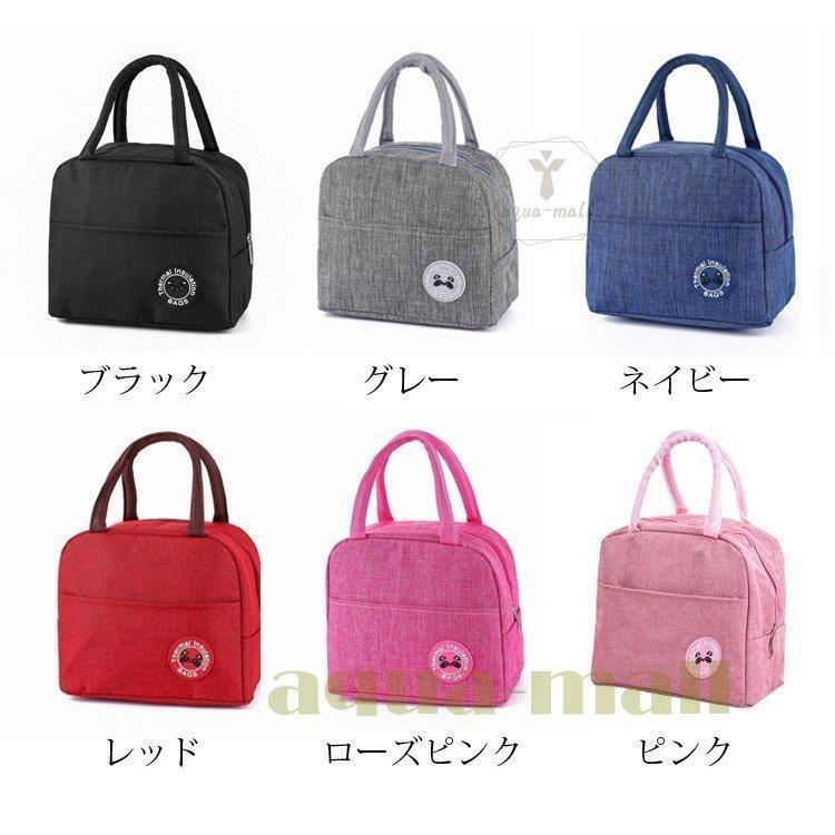 逸品 男女兼用ランチバッグお弁当袋保冷保温トートバッグおしゃれ学校学生コンパクトアウトドア会社出勤キッズランチグッズランチ手提げ お弁当袋 ランチ バッグ カラー ブラック Www We Job Com