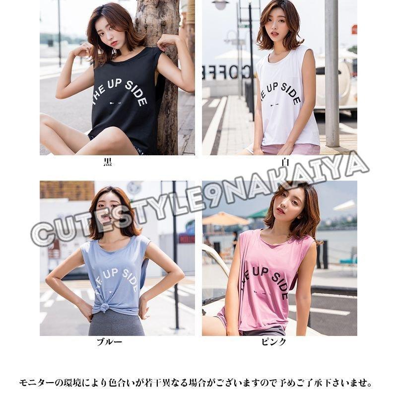 ヨガウェア トップス Tシャツ クロス ショート丈 トレーニング レディース 吸汗速乾 長袖 最大40 Offクーポン ショート丈