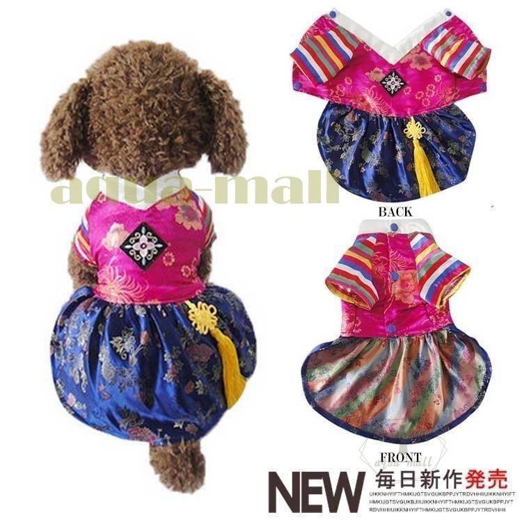 チマチョゴリ韓国の伝統服犬のチマチョゴリ可愛い服犬ワンちゃん服ドレス韓流ワンちゃん犬服韓服ペットグッズ Cupload2115 エムエスワイ 通販 Yahoo ショッピング