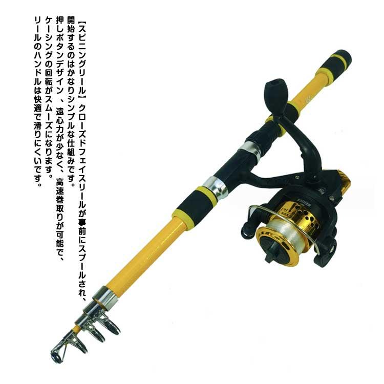 子供 釣りセット 子供用 釣り入門セット 1.8M釣り竿 釣竿セット 子供 釣りセット 子供用 釣り入門セット 1.8M釣り竿 釣竿セット