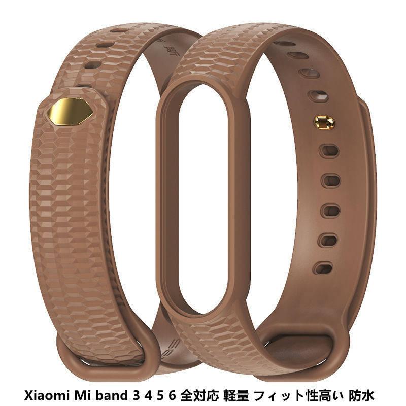全13色 Xiaomi Mi band 3 4 5 6 全対応 交換バンド シリコン MiBand band6 ベルト シャオミ バンド4 バンド5 :lll2290:エムエスワイ - 通販 - Yahoo!ショッピング 全13色 Xiaomi Mi band 3 4 5 6 全対応 交換バンド シリコン MiBand band6 ベルト シャオミ バンド4 バンド5 :lll2290:エムエスワイ - 通販 - Yahoo!ショッピング