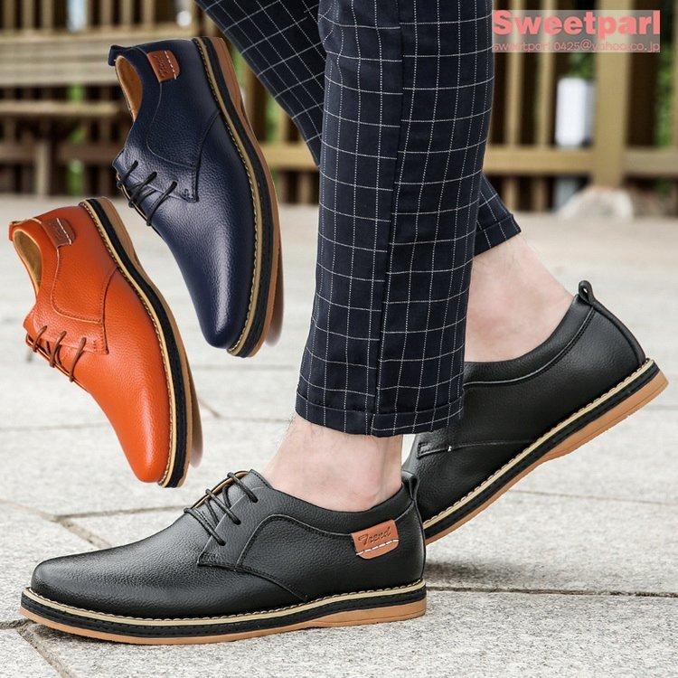 ビジネスシューズ メンズ 歩きやすい 疲れない プレーントゥ 外羽根 牛床革 革靴 紳士靴 シューズ 通勤 出張 営業 売れ筋ランキングも