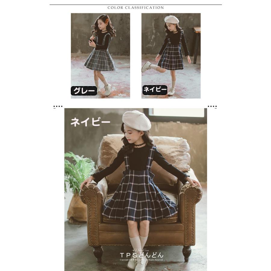 赤字開催 子供 服 女の子 セットアップ ワンピース 子どもドレス ワンピース 入学式 スーツ 女の子 卒園式 子供服 スーツ 女の子 2点セットト 国際ブランド