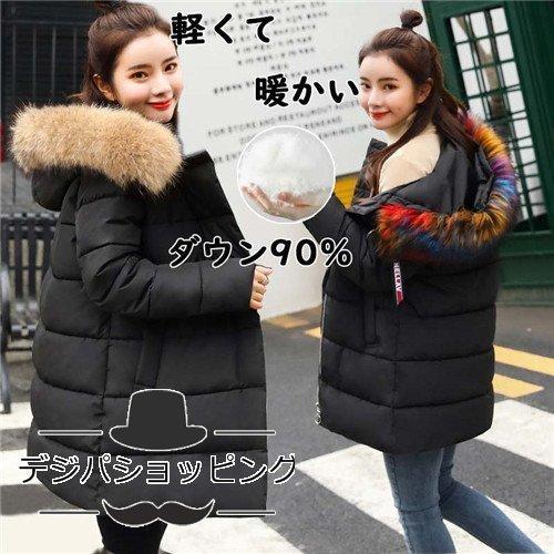 ダウンコート レディース ダウンジャケット 防寒 冬 上着 ダウンジャケット 軽量 軽い 暖かい レディース 大きいサイズ コート Xcg4ksqpl1 レディースファッション Www Gradbound Com