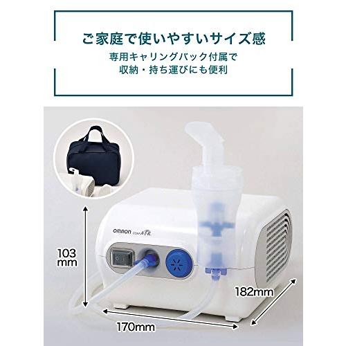 オムロン コンプレッサー式ネブライザ NE-C28 NE