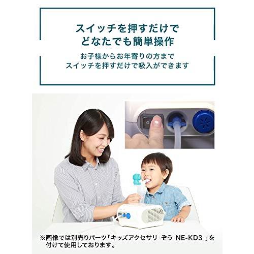 オムロン コンプレッサー式ネブライザ NE-C28 NE