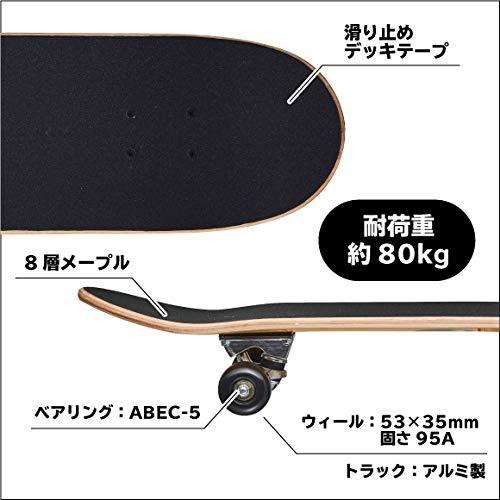 ウルトラ！ フォートナイト スケートボード ピーリー 【Q1648368058】(9192円)