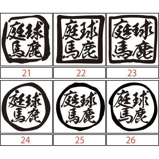 カッティング ステッカー 庭球 馬鹿 テニス 選べる3種 ステッカー 車 バイク ヘルメット リア サイドガラス クール かっこいい デカール Bak 003 カッティングステッカー M Sworks 通販 Yahoo ショッピング