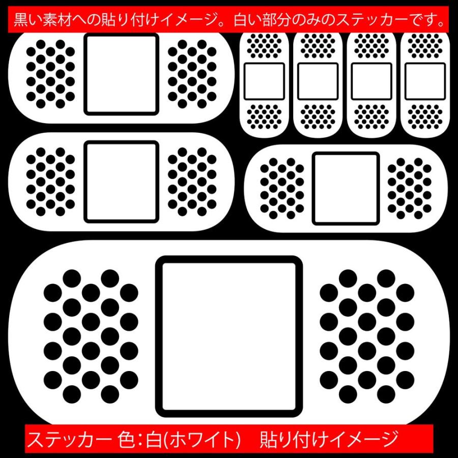 車 バイク 傷隠し ステッカー 絆創膏 ばんそうこう バンドエイド セット ステッカー ヘルメット タンク カウル へこみ デカール Ban 01 カッティングステッカー M Sworks 通販 Yahoo ショッピング