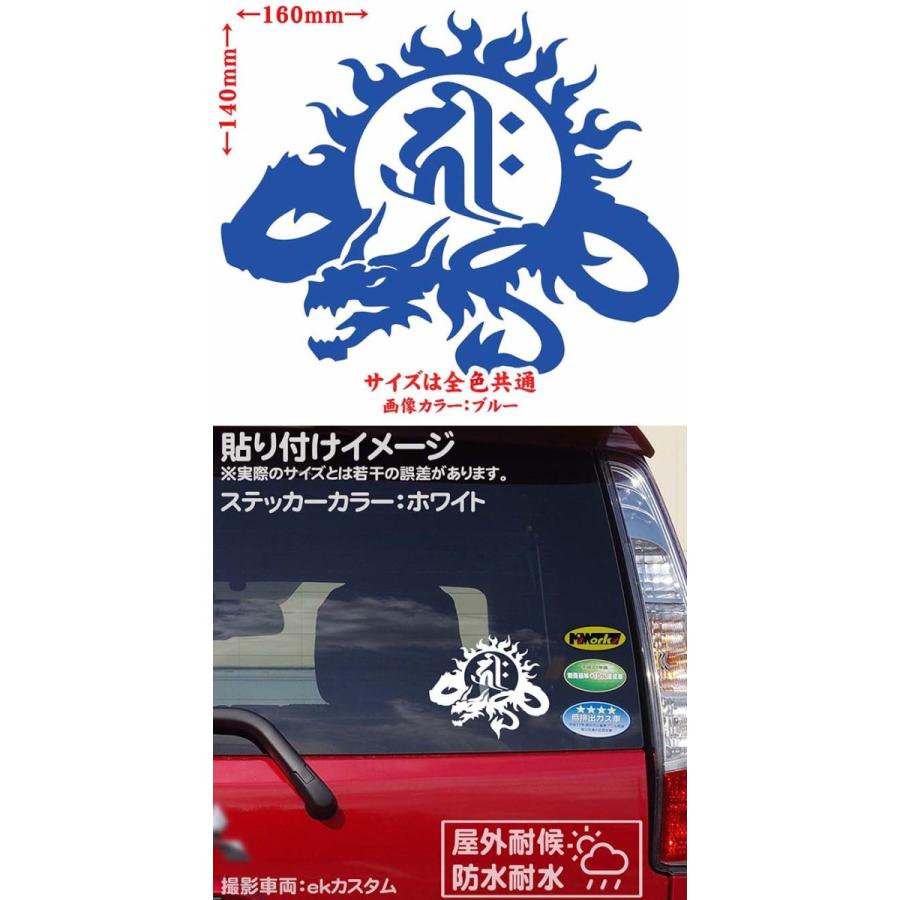 干支梵字 車 バイク かっこいい ステッカー キリーク 千手観音