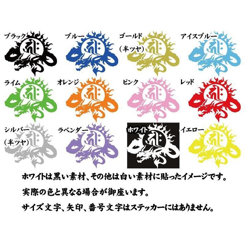 干支梵字 車 バイク かっこいい ステッカー キリーク 千手観音
