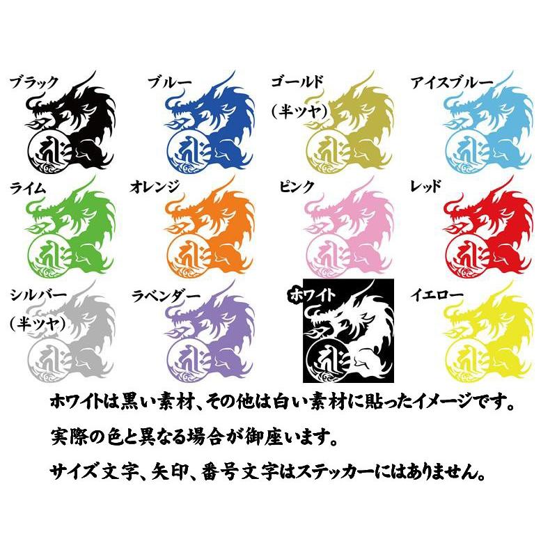 干支梵字 車 バイク かっこいい ステッカー キリーク 千手観音