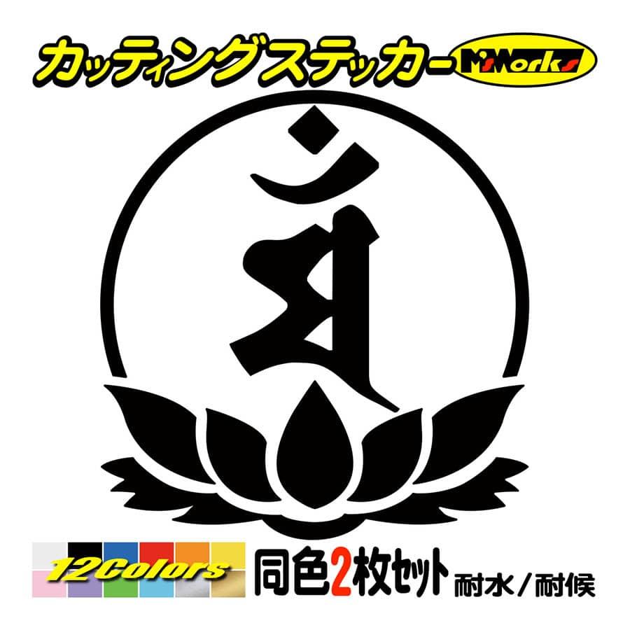 三浦マイルド ステッカー 新発売☆芸人ステッカー5種 ～三浦マイルド・西村ヒロチョ他～ | ち