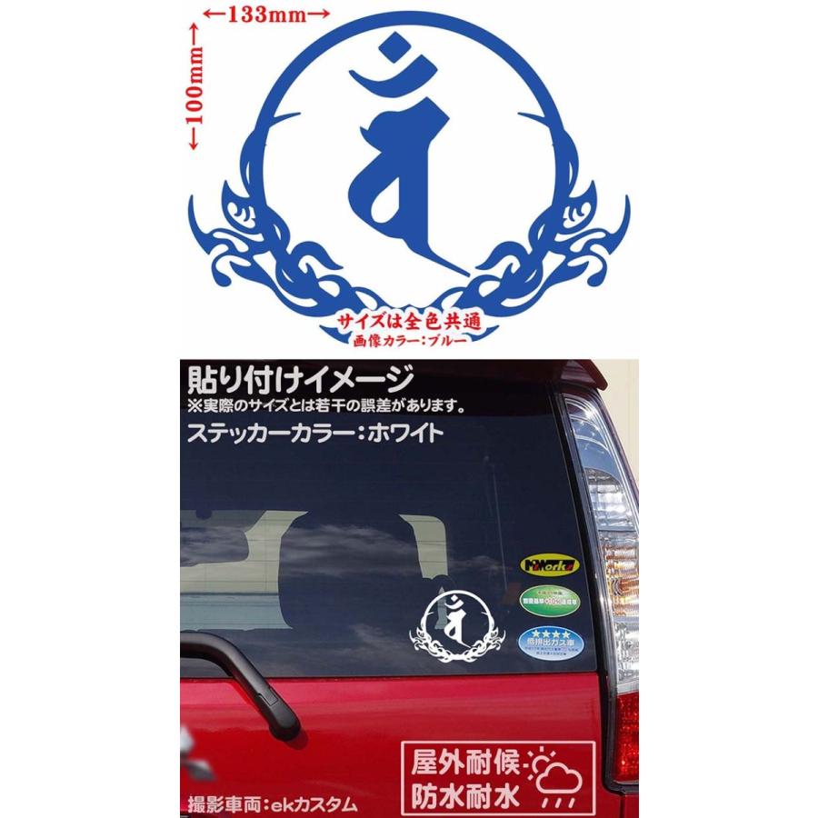 梵習字鑒　全 梵習字鑒 全 梵習字鑒 全