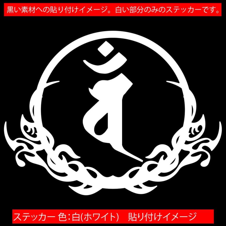 梵習字鑒　全 梵習字鑒 全 - メルカリ