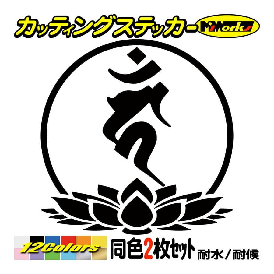 ％　カッティングステッカー　m29887520854 マルキュー カッティングステッカー LLサイズ / 高知のグレ釣り