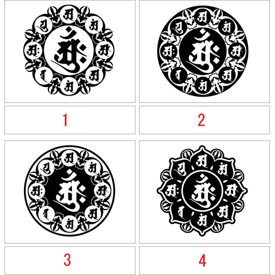 梵字 ステッカー 胎蔵界中台八葉院 S ステッカー 密教 仏教 車 バイク ヘルメット かっこいい リアガラス スノーボード スキー Bonj 001 カッティングステッカー M Sworks 通販 Yahoo ショッピング
