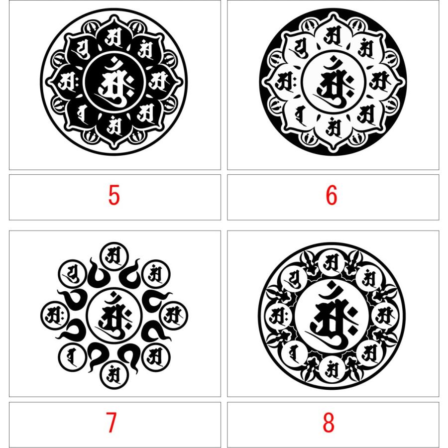 梵字 ステッカー 胎蔵界中台八葉院 S ステッカー 密教 仏教 車 バイク ヘルメット かっこいい リアガラス スノーボード スキー Bonj 001 カッティングステッカー M Sworks 通販 Yahoo ショッピング