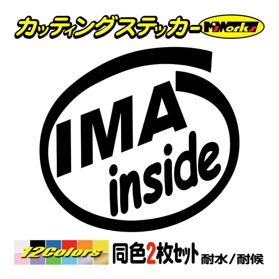 カッティング ステッカー IMA inside (2枚1セット)(HONDA・ホンダ) ステッカー 車 給油口 インサイド リア サイドガラス ワンポイント カスタム :CIH-004:カッティングステッカー M'sWorks - 通販 - Yahoo!ショッピング カッティング ステッカー IMA inside (2枚1セット)(HONDA・ホンダ) ステッカー 車 給油口 インサイド リア サイドガラス ワンポイント カスタム :CIH-004:カッティングステッカー M'sWorks - 通販 - Yahoo!ショッピング