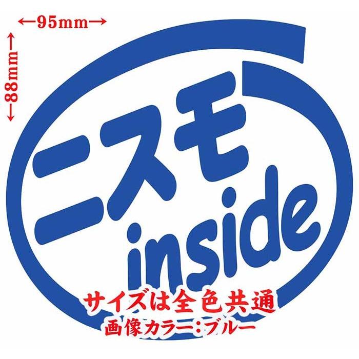 車 給油口 ステッカー ニスモ inside (2枚1セット)(NISSAN・ニッサン) カッティングステッカー インサイド リアガラス おもしろ ワンポイント | ブランド登録なし | 13