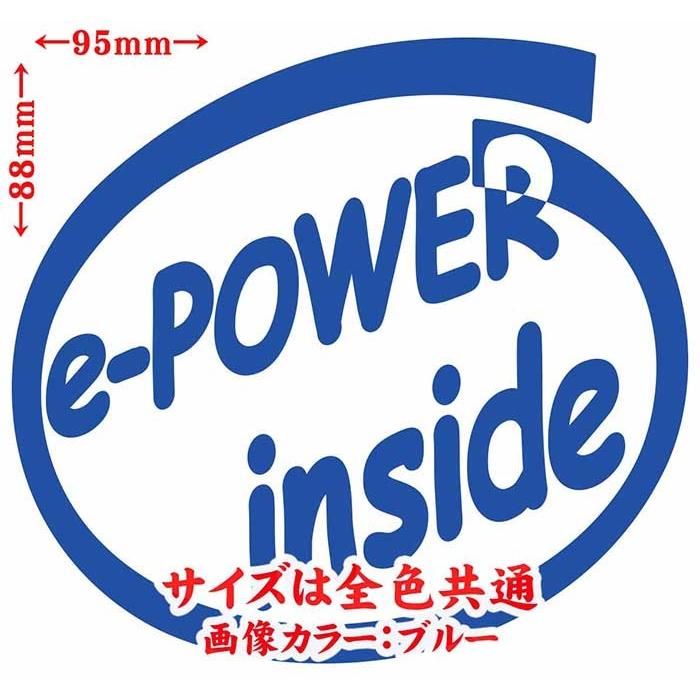 車 給油口 ステッカー e-POWER inside (2枚1セット)(NISSAN