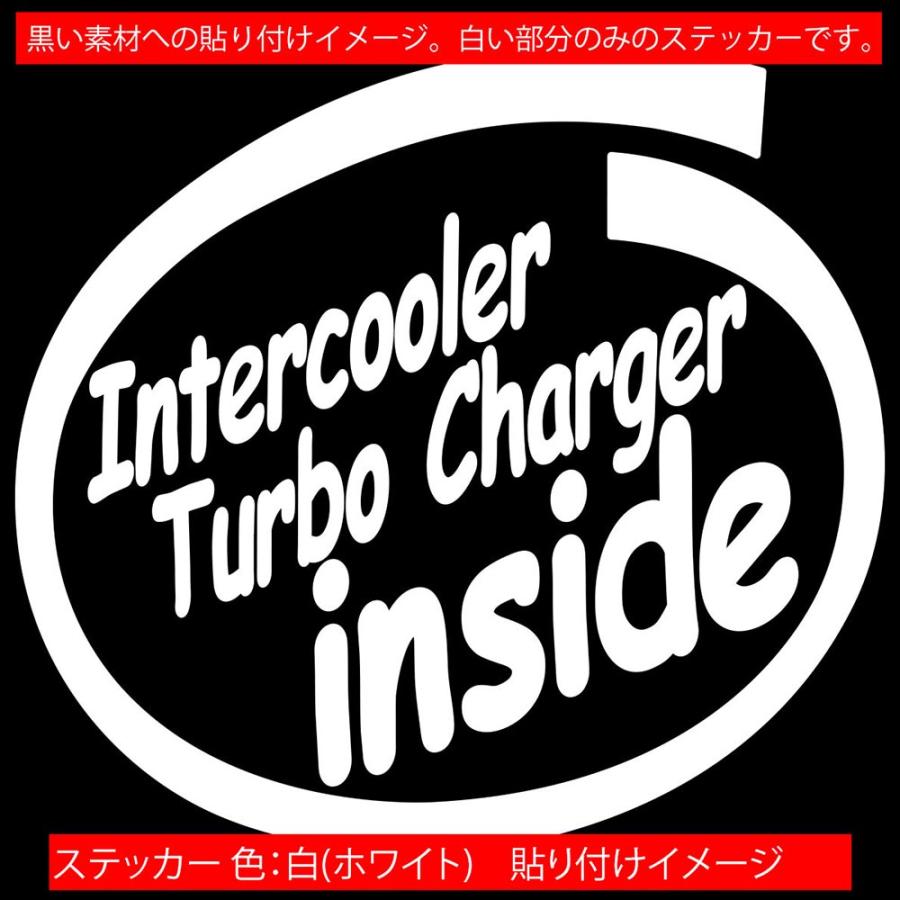 車 おもしろ ステッカー TURBO inside (2枚1セット) カッティング