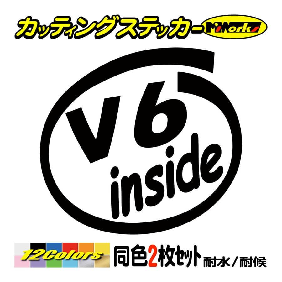車 おもしろ ステッカー V6 Inside 2枚1セット ステッカー 給油口 インサイド リア サイドガラス かっこいい ワンポイント Cio 007 カッティングステッカー M Sworks 通販 Yahoo ショッピング