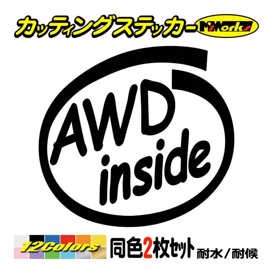 カッティングステッカー Awd Inside 2枚1セット Subaru スバル 車 インサイド 給油口 かっこいい ワンポイント 個性的 カー カスタム スバリスト Cisu 007 M Sworks エムズワークス 通販 Yahoo ショッピング