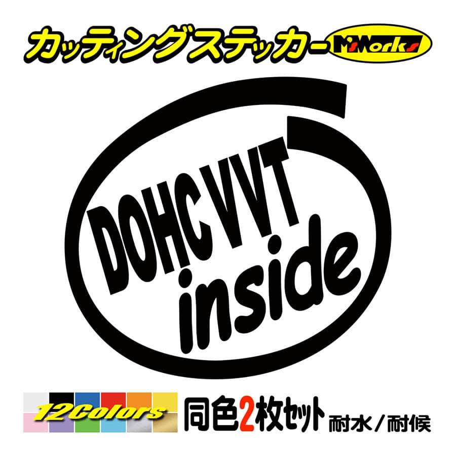 カッティングステッカー Dohc Vvt Inside 2枚1セット Suzuki スズキ 車 インサイド 給油口 かっこいい ワンポイント 個性的 カー カスタム 鈴菌 Cisz 001 カッティングステッカー M Sworks 通販 Yahoo ショッピング