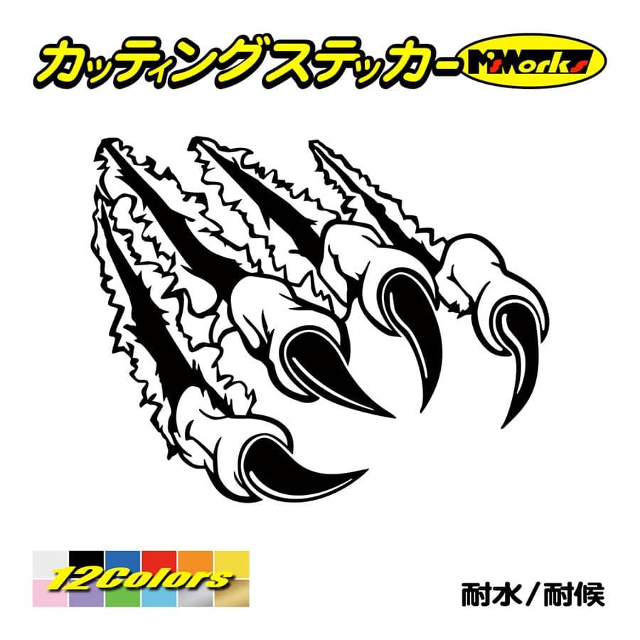 車 バイク カッティング ステッカー 爪痕 ツメ 傷跡 1 1 ステッカー ヘルメット タンク ジェットスキー スノーボード 爬虫類 恐竜 かっこいい Clw1 01 カッティングステッカー M Sworks 通販 Yahoo ショッピング