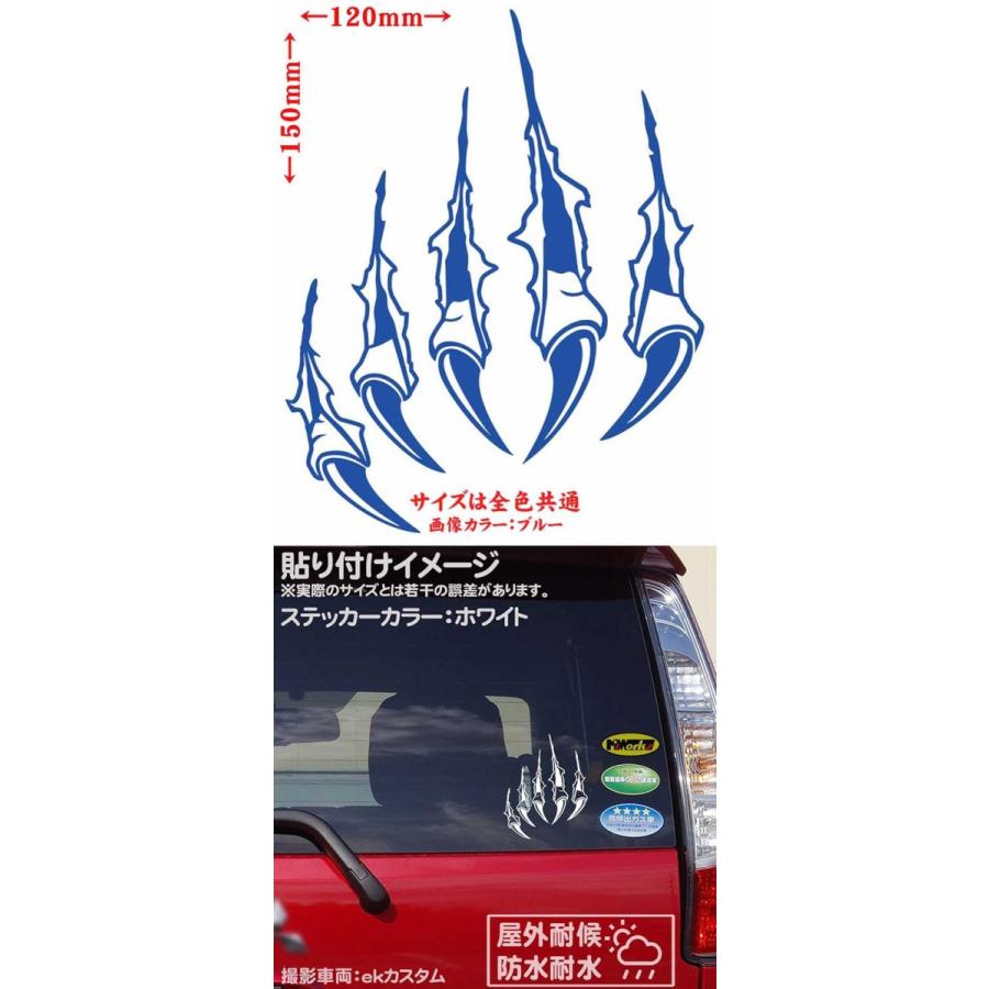ステッカー 爪痕 ツメ 傷跡 1 2 カッティングステッカー 車 バイク ヘルメット フェンダー ジェットスキー スノーボード 爬虫類 かっこいい Clw1 02 M Sworksカッティングステッカー 通販 Yahoo ショッピング