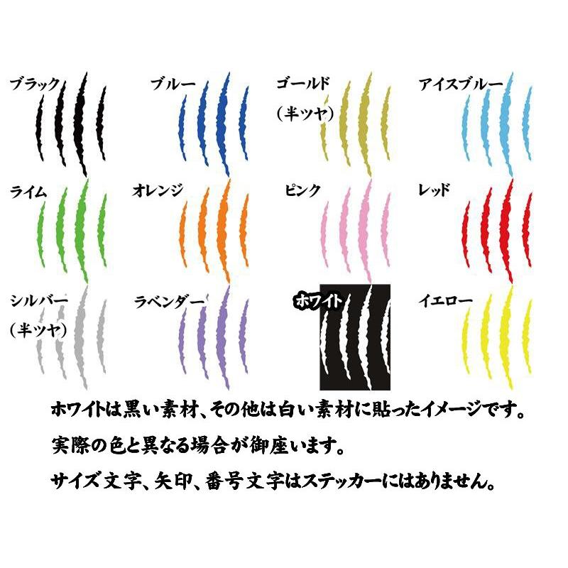 カッティングステッカー 爪痕 ツメ 傷跡 2 1 車 バイク ヘルメット カウル Jジェットスキー スノーボード 爬虫類 恐竜 かっこいい 傷隠し カスタム Clw2 01 カッティングステッカー M Sworks 通販 Yahoo ショッピング