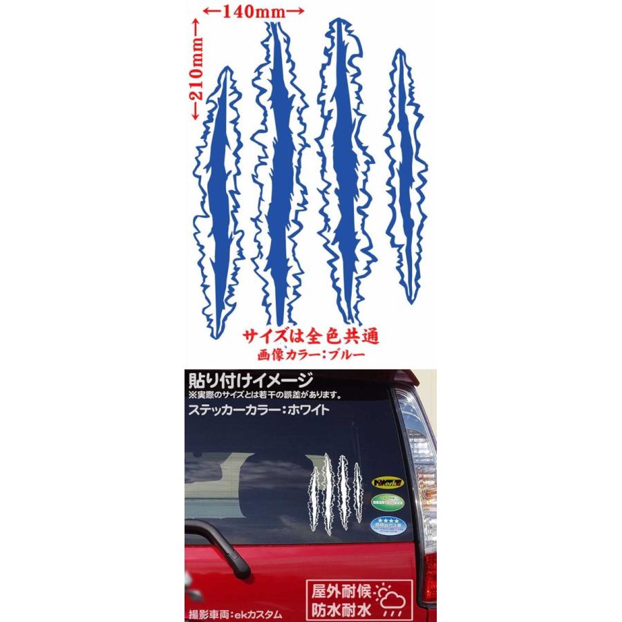 カッティング ステッカー 爪痕 ツメ 傷跡 2 2 サイズl ステッカー 車 バイク ヘルメット タンク ジェットスキー スノーボード 爬虫類 大きい Clw2 02b カッティングステッカー M Sworks 通販 Yahoo ショッピング