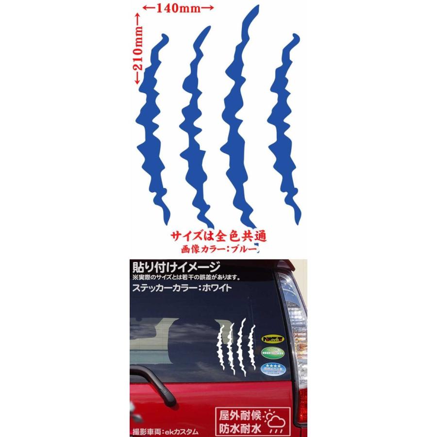 カッティングステッカー 爪痕 ツメ 傷跡 2 3 サイズl 車 バイク ヘルメット タンク ジェットスキー スノーボード 爬虫類 恐竜 傷隠し 大きい Clw2 03b M Sworks エムズワークス 通販 Yahoo ショッピング