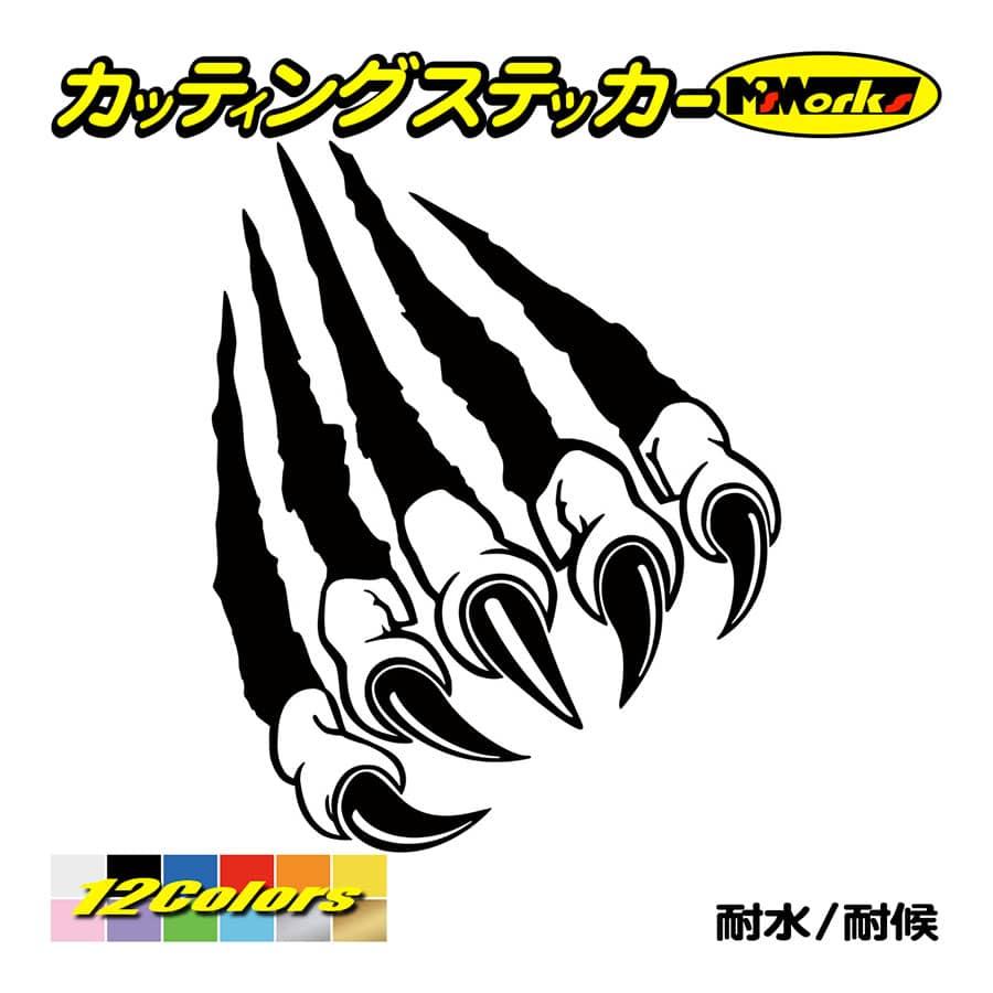 カッティングステッカー 爪痕 ツメ 傷跡 3 右 2 車 バイク ヘルメット カウル Jジェットスキー スノーボード 爬虫類 恐竜 かっこいい 傷隠し カスタム Clw3 02r M Sworks エムズワークス 通販 Yahoo ショッピング