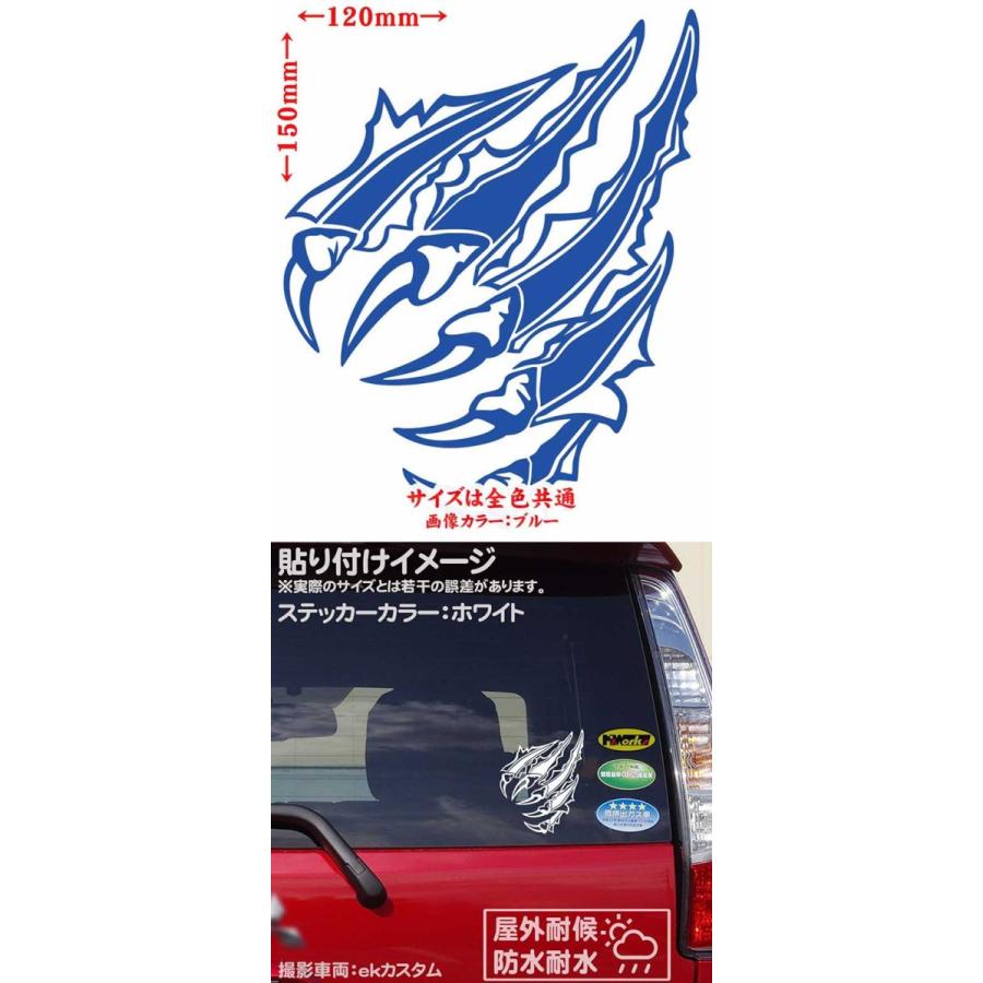 カッティングステッカー 爪痕 ツメ 傷跡 3 左 4 車 バイク ヘルメット カウル Jジェットスキー スノーボード 爬虫類 恐竜 かっこいい 傷隠し カスタム Clw3 04l カッティングステッカー M Sworks 通販 Yahoo ショッピング
