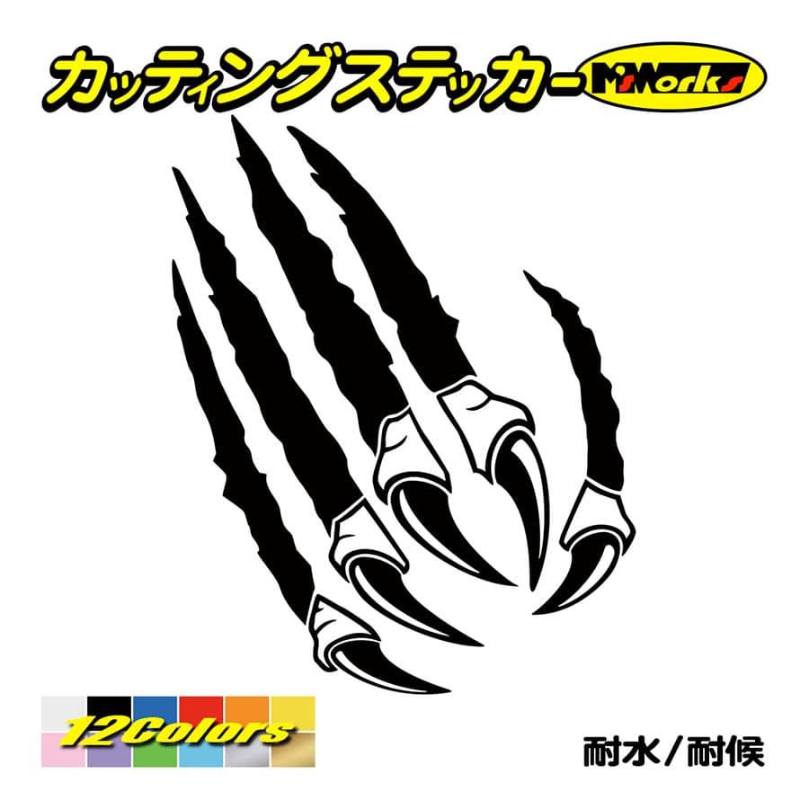 ステッカー 爪痕 ツメ 傷跡 4 右 3 ステッカー 車 バイク ヘルメット カウル ジェットスキー スノーボード 爬虫類 かっこいい Clw4 03r カッティングステッカー M Sworks 通販 Yahoo ショッピング