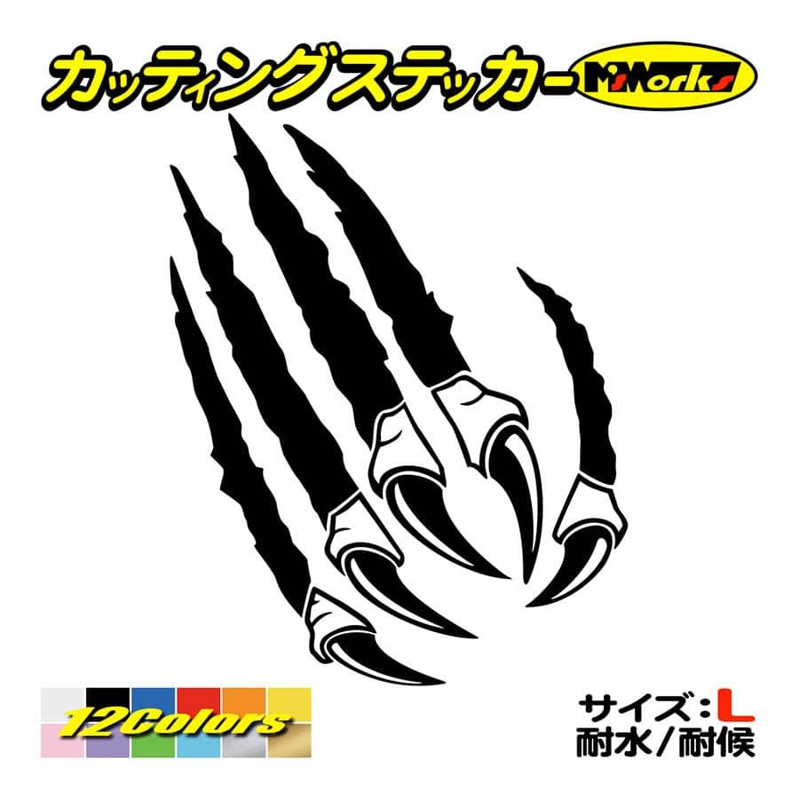 最大80 Offクーポン ステッカー てるてる坊主 てるぼう 4 晴れるから心配しないで 大 車 バイク リアガラス スノーボード 名言 かわいい Spa Rumba Fr