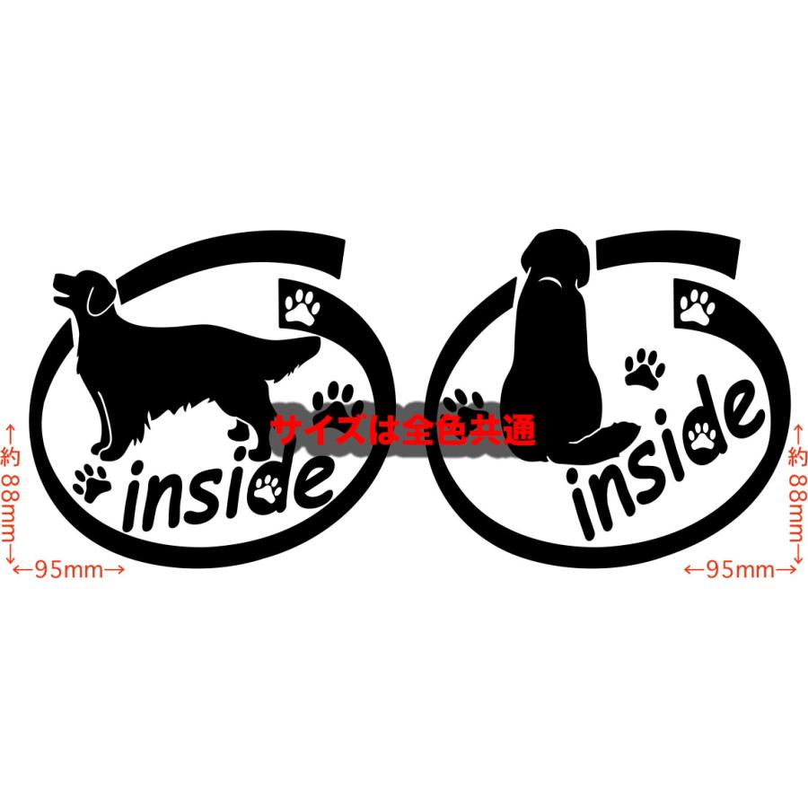 くらしを楽しむアイテム 犬 車 かわいい ステッカー ゴールデンレトリバー Inside 横後1セット おしゃれ インサイド 乗ってます リアガラス キュート Fundaterapia Com
