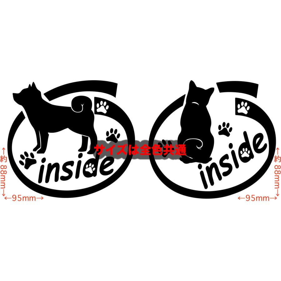 犬 車 かわいい ステッカー 柴犬 Inside 横後1セット ステッカー おしゃれ インサイド 乗ってます リアガラス 家族 キュート おもしろ Dogi 013 カッティングステッカー M Sworks 通販 Yahoo ショッピング
