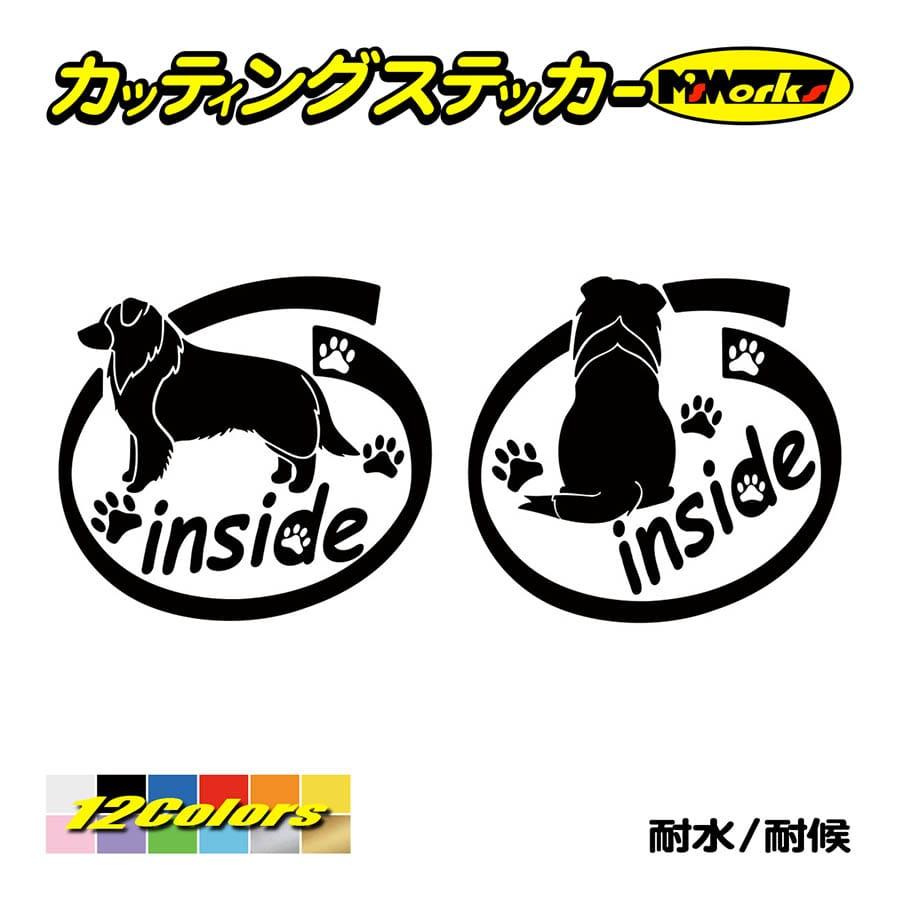 犬 車 かわいい ステッカー ボーダーコリー Inside 横後1セット おしゃれ インサイド 乗ってます リアガラス 家族 キュート Dogi 026 カッティングステッカー M Sworks 通販 Yahoo ショッピング