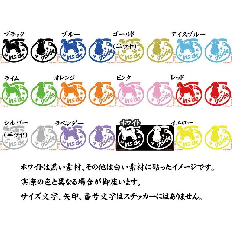 犬 車 かわいい ステッカー ミニチュアダックスフンド inside(横後1