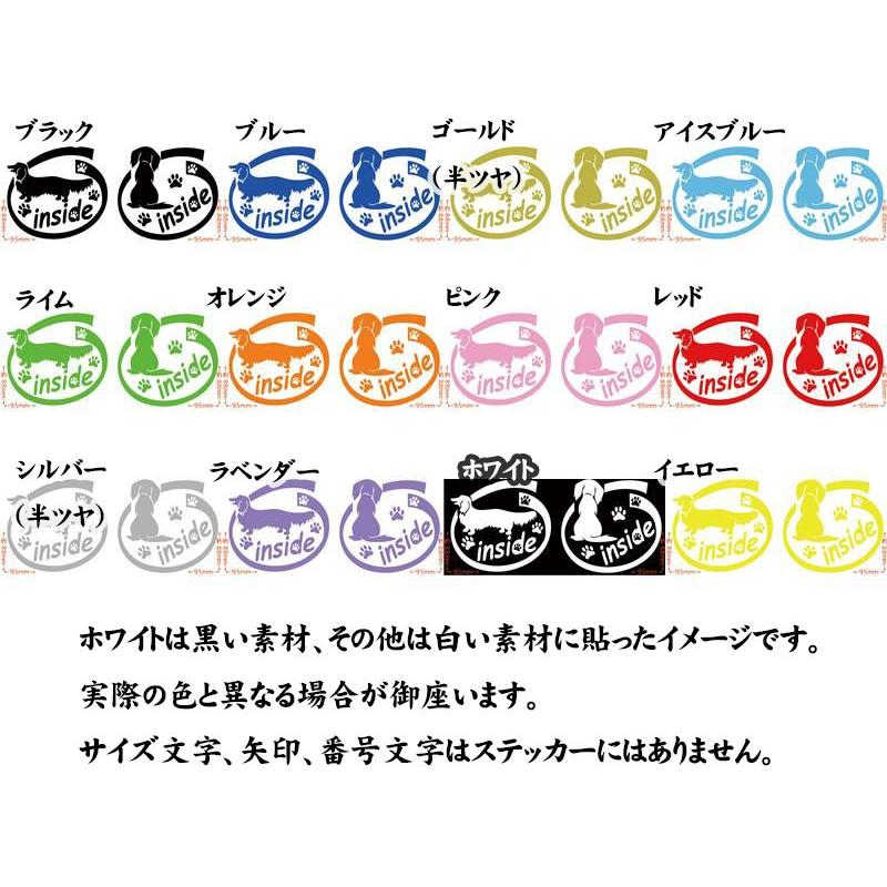 ダックフンド ステッカー 犬 ダックス おしゃれ かわいい インテリア 犬 車 かわいい ステッカー ミニチュアダックスフンド inside(横後1