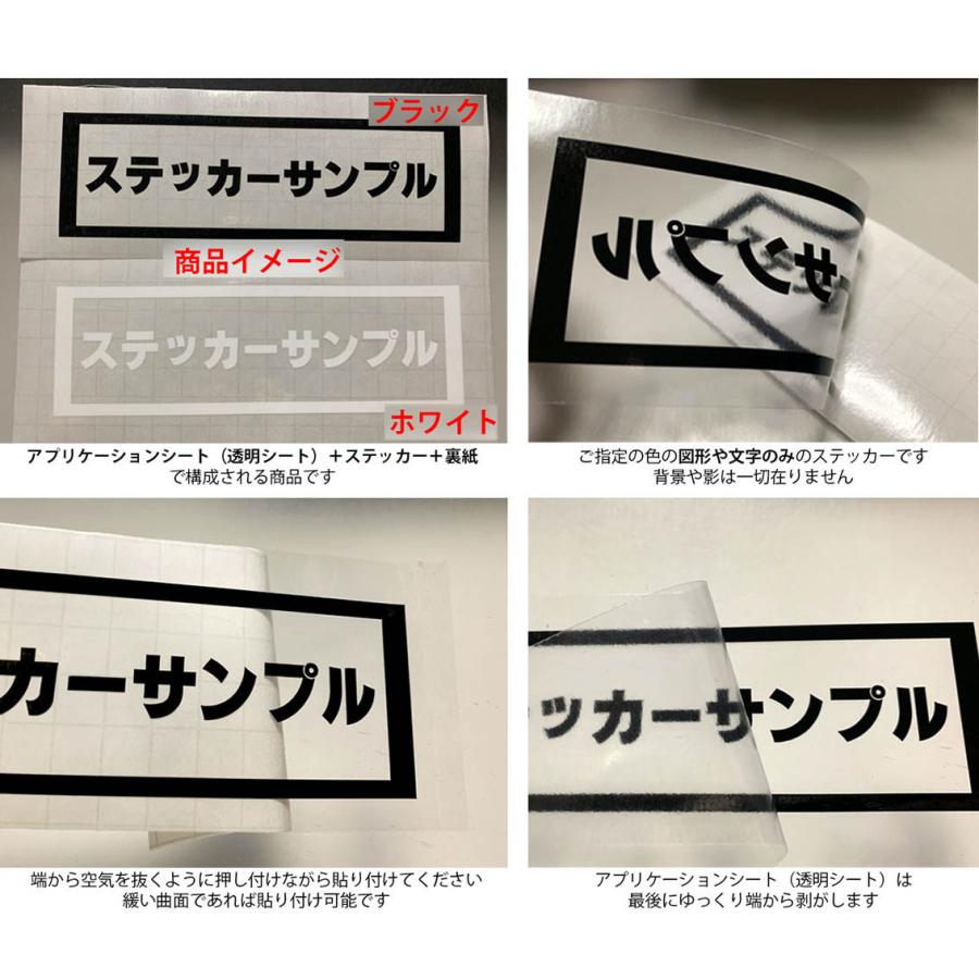 カッティングステッカー ブルテリア In Car 8種類中2点選択 車 イン カー 窓 リア ガラス かわいい 家族 個性的 アピール ワンポイント カスタム Dogin 024 カッティングステッカー M Sworks 通販 Yahoo ショッピング