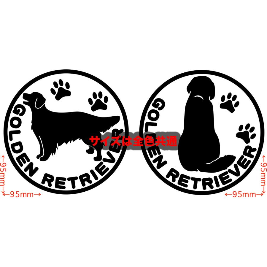 カッティングステッカー ゴールデンレトリバー 横後1セット ワンちゃん 犬種名 車 リア ガラス かわいい 家族 個性的 アピール ワンポイント カスタム Dogna 007 カッティングステッカー M Sworks 通販 Yahoo ショッピング
