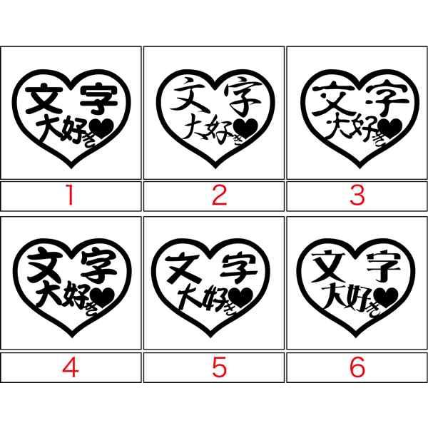 カッティング ステッカー Xx 大好き 選べる内3種 ステッカー お好きな2文字で作成します 2文字 車 バイク ヘルメット ガラス かっこいい Dsk 999 カッティングステッカー M Sworks 通販 Yahoo ショッピング