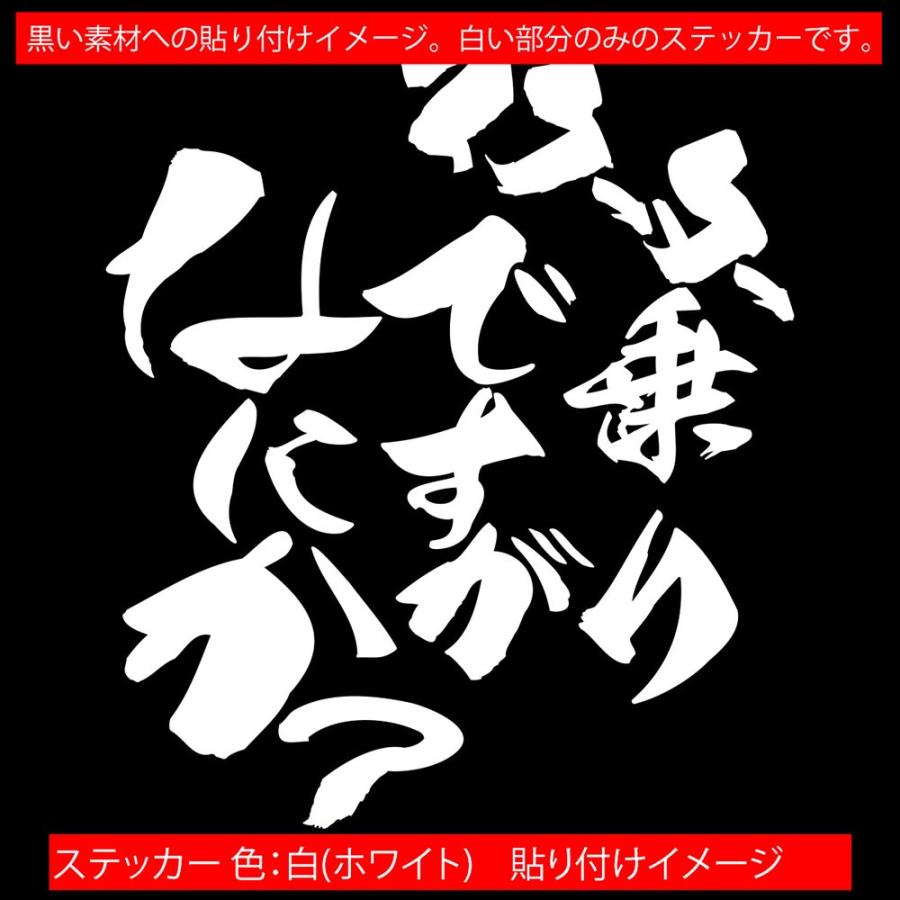 カッティングステッカー スクーター乗りですがなにか バイク 2枚1セット バイク ヘルメット ボックス かっこいい 個性的 ワンポイント Hitbn 005 カッティングステッカー M Sworks 通販 Yahoo ショッピング