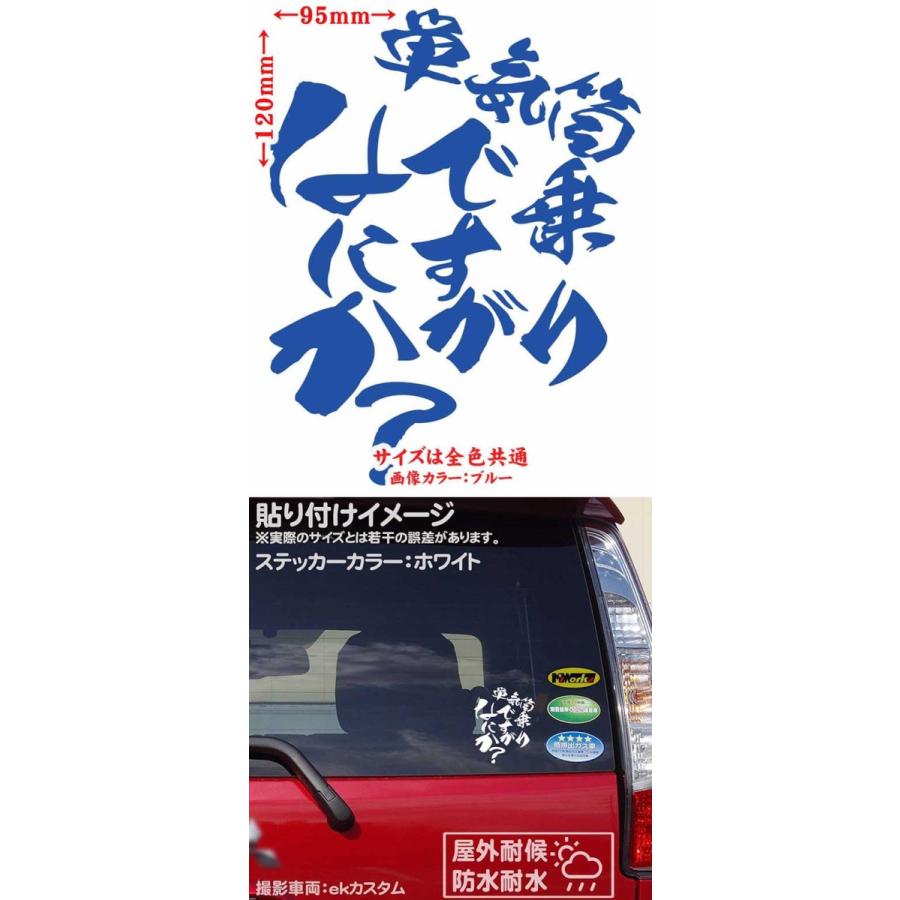 バイク ステッカー 単気筒乗りですがなにか バイク 2枚1セット ステッカー ヘルメット タンク ボックス かっこいい おもしろ Hitbn 012 カッティングステッカー M Sworks 通販 Yahoo ショッピング